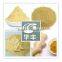Dried Ginger Powder Health Products "HOT SALE" Price with Kosher certificate