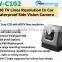 IW-C202 Vibration Proof IP69K Waterproof Side View Camera