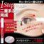 MEJIKALINER Eye Essence Double Eyelid Make Up Eye Liner