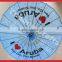 Anji Factory Colorful Chinese Bamboo Silk Umbrella Wholesale