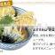Popular and Premium japanese food udon noodle for business use , small lot oder available