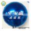 Promotional ballon Toy Use and foil Material balloon printing