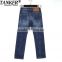 Boys light blue OEM/Wholesale HIGH-END100% cotton jeans kids fashion denim jean