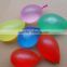 Water Balloon Frozen Magic Balloons Children Water Game Toys