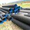 China Factory Price hdpe double wall corrugated pipe  for drainage