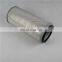 Wholesale air filter 1625165470 paper pleated filter element for bolaite BLT 200-275A/W  Screw air compressor filter parts