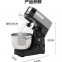 DHOME desktop flour mixer household automatic 4L egg beat meat beat egg silent cooking machine