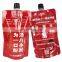 Condiments and Sauce Seasoning Spice Food Packaging plastic beverage aluminum pouch stand-up Spout Pouch Custom Print