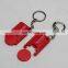Keychain Shopping Cart Token Chip Holder