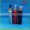 Daily care aluminum bottle with pump,aluminum bottle for perfume/cosmetic/lotion/e-juice
