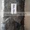 High Quality Dried Sea Kelp Kombu Seaweed Export to Japan