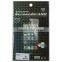 2 in 1 Anti Glare LCD Screen Protector for iPhone 5