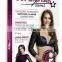 SUPERSTAR slimming shaper arms for women