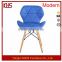 Attractive Blue Modern Stable Strong Frame Leisure Chair
