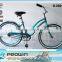 2016 beach cruiser bicycle (B-26040)