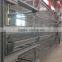 prefab steel chicken cage equipments