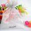 2015 newest customized wholesale personalized christmas organza bags (20150730J138)