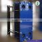 gasketed type refrigerant water heat exchanger