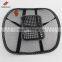 No.1 yiwu commission agent wanted Waist massage cushion for car