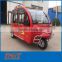 2016 newest China electric rickshaw price for indan market