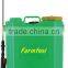 electric knapsack sprayer Agricultral Sprayer