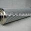 Lubricating Oil Station Filter Element 306609