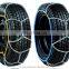 Customized Non-Slip anti-skid steer Car safety tire protection wheel KNS 9MM tyre mud Snow steel Chain with TUV/GS On-norm V5117