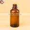50ml Amber Essential Oil Glass Bottle--e-liquid Glass Bottle Quality Choice