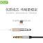 Golf Brand Cheaper 3.5mm Male To Male Extension Cable Aux Cable For Car/ Headphone/PM4/PM3 TPE 1M Connector Cable TB-0378