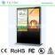 Touch Screen Floor Standing Display 65" inch Double Sides LCD Advertising Player