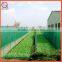 Good quality hdpe green house roof sun shade net