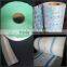 the raw material of baby diaper PE film /backsheet of diaper