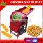 Hot Sale Mini Type Corn Thresher