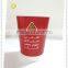 400ml Customized Disposable Hign Quality Paper Cup