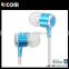 Metal oem earphone,Metal earphones with volume control,Metal earphone with mic-EO3007B--Shenzhen Ricom