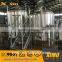 100l,300l,500L, 800L, 1000L efficient and energy saving micro brewery equipment