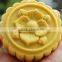 Simple Cake Making Machine Solide Powder Cake Processing Machine