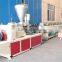 PVC pipe production line, PVC pipe extrusion line, PVC pipe making line