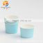 Disposable paper cup for ice cream with Custom Design
