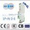 high quality rcbo with over current and leakage protection lithium battery
