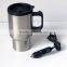 12V Stainless Steel Electric Hot Travel Mug With Car's Cigarette Lighter Socket