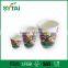 Colorful Disposable cute ripple wall paper cup