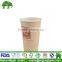 custom printed 16oz paper cup paper disaposable