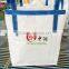 PP sacks,bulk bag,U type over locking sewing,high UV treated