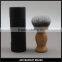 Men's Luxury Professional Hair Salon Tool, Cheap Synthetic Hair Wood Shaving Brush