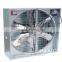 HY Poultry Farm Centrifugal Exhaust Fan Axial Flow fan