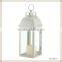 Home Decor Ivory Color Metal Lantern