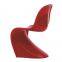 Fiberglass Modern S-shaped Chair