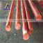 2m C1100 Price for copper round bar/Flat Round Solid brass Bars/copper rod 8mm