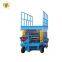 7LSJY Shandong SevenLift outdoor manual mobile hydraulic electric control telescopic mast portable jig elevator lift